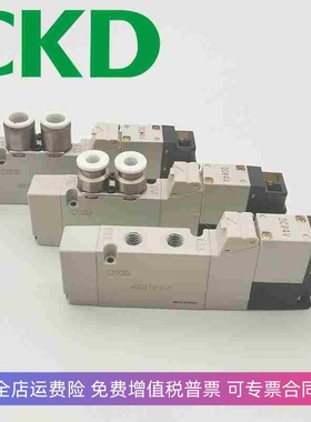 CKD电磁阀 4GD119-E2C 4GD119-M5-C4-C6-E2C-3 功能完好 成色新
