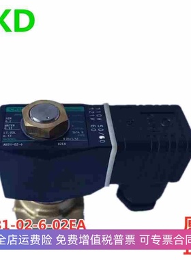 CKD原装电磁阀AB31-02-6-02EA/F2E-AC110VAC220VAG31-02ADK12-25A