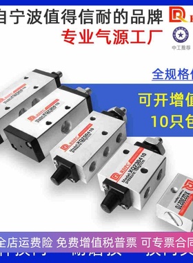 新益型顶杆阀XQ230270/230410/230610/250410/250610/230270气动