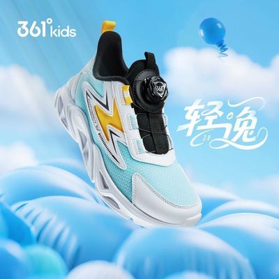 【轻盈跃动】361°官方正品跑鞋秋季密网防滑青少年户外运动鞋