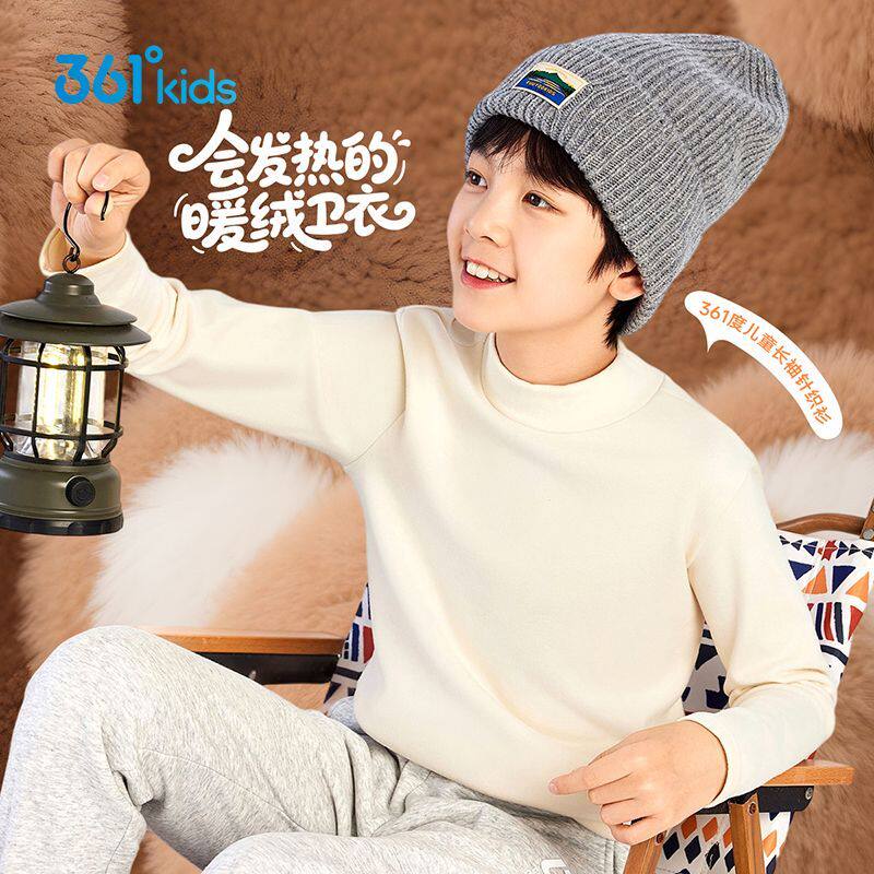 【秋冬保暖】361度童装品牌青少年纯色长袖2025新款T恤长袖卫衣