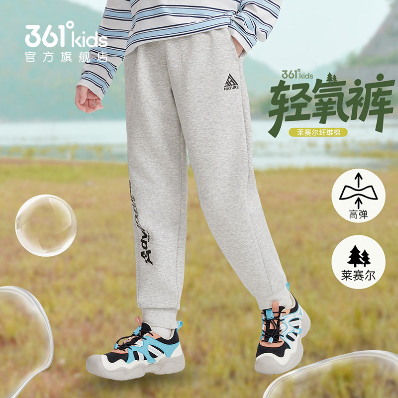 361&deg;儿童运动裤男童秋冬加厚纯棉休闲长裤高弹莱赛尔休闲裤