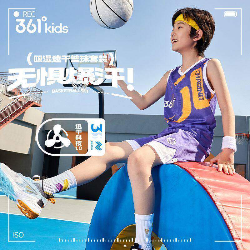 361°男童夏季速干篮球套装图片
