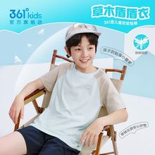 361°童装儿童T恤男童宽松短袖2024夏季薄款速干运动T恤上衣中大