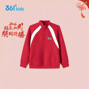 361°童装男童半拉链立领卫衣2026春款小童红色运动休闲潮流上衣