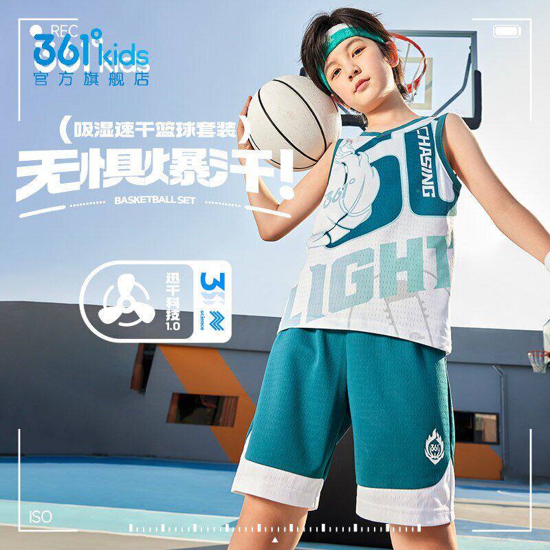 361°男童夏季速干篮球套装图片