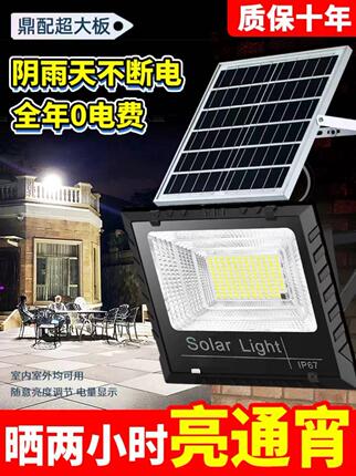 2025 New Solar Garden Lights Outdoor Lights Household Rural Street Lights New Lighting Outdoor Waterproof Led Spotlights