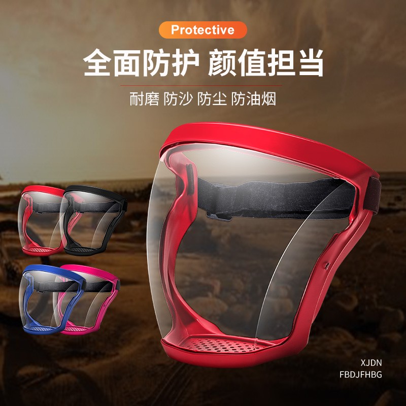 透明全脸头罩高清透明防护面罩抗冲击防雾防尘防飞溅防雨男女款