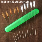 掏耳朵采耳工具套装 银针鹅毛棒掏耳勺挠痒扫耳朵专业打耳转耳朵毛