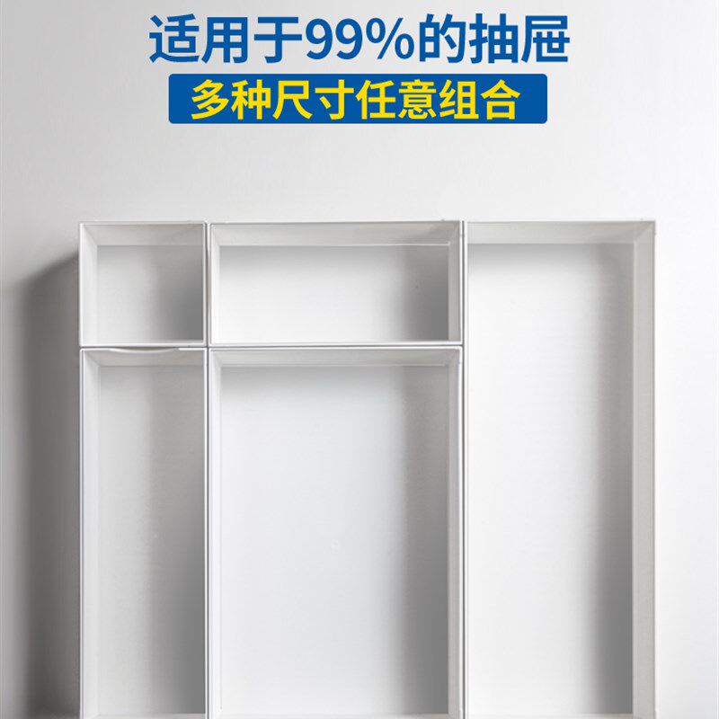 幼儿园收纳神器分隔盒学校收纳盒橱柜白色内置筷子餐具整理盒分格