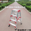 梯子家用铝合金多功能折叠人字梯室内阁楼1.5米铝梯工程梯五步梯