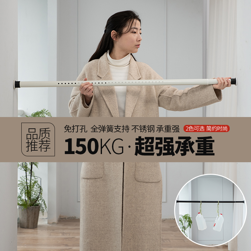 免打孔加厚伸缩杆卧室窗帘挂杆飘窗简易衣柜横杆撑杆可调节式阳台