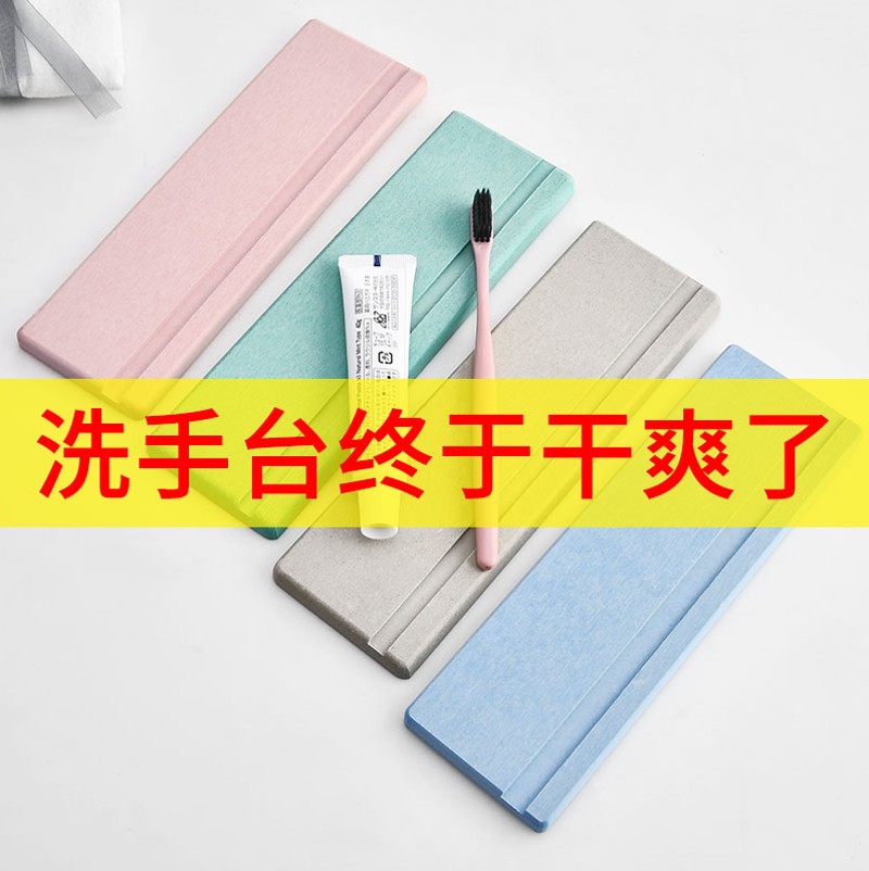 硅藻泥吸水垫洗手台小洗漱垫长条硅藻土吸水杯垫厨房卫生间可剪裁
