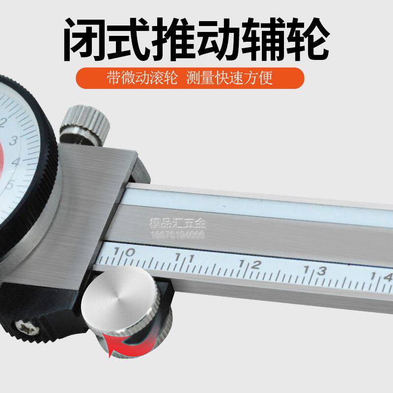 。包邮大阳不锈钢数显代游标带表卡尺0-150-200-300mm高精度工业