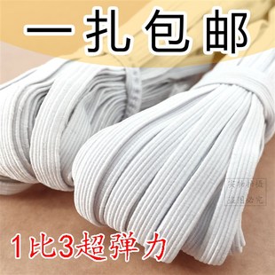 1比3加弹超弹力走马细窄松紧带头花宝宝老人柔软弹力橡皮筋收缩带
