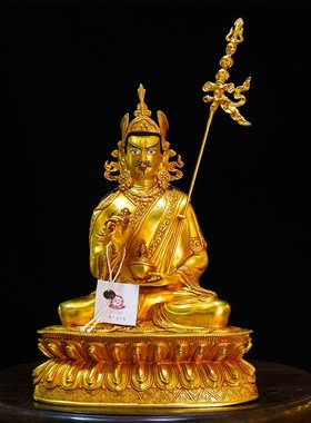 纯铜尼泊尔工艺莲花生大士精品仿古鎏金莲师铜像摆件五寸七寸十寸