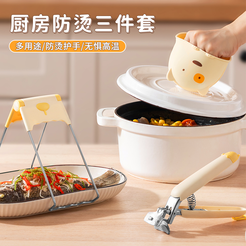 防烫夹取碗夹盘子夹碗器提盘器厨房蒸菜蒸锅隔热垫夹子神器不锈钢