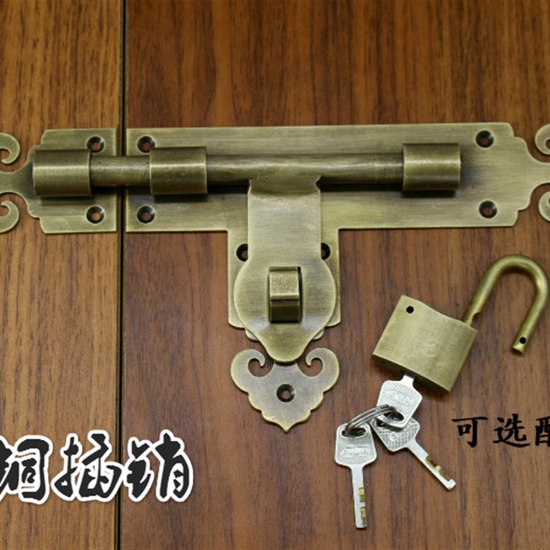 纯铜加厚门插销门扣中式锁庭院木大门铜门闩老式庭院栅栏花园门栓