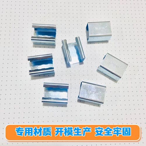滚筒洗衣机热熔桶回装卡扣 家电清洗拆卸专用工具卡箍
