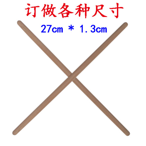 超细实木擀面杖大小号饺子皮家用赶擀面棍面条杆擀面棒蛋糕卷棍