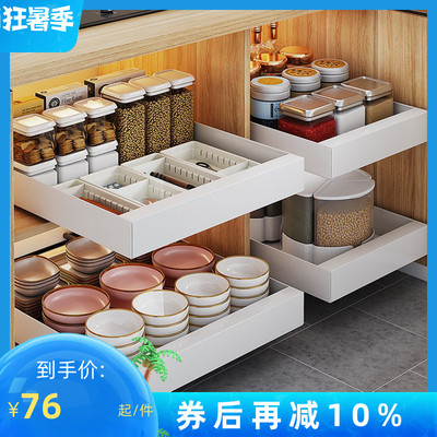 单层8CM极矮厨房下水槽置物架抽拉式免安装橱柜拉篮滑轨碗碟收纳