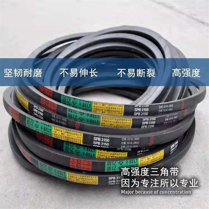抹光机配件传动带弯曲机切断机调直机皮带A型B型带牙不带牙三角带