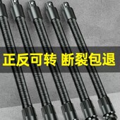 电动扳手软连接杆加长万向软轴转换头套筒1 2大飞接头器万能工具