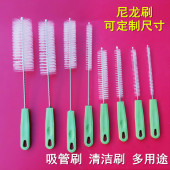 水杯吸管刷厨房清洗长刷子尼龙刷清洁刷上水管道刷去污饮料吸管刷