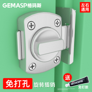 免打孔插销门栓门扣防盗卫生间插销卧室反锁弹簧门闩锁扣推拉门锁