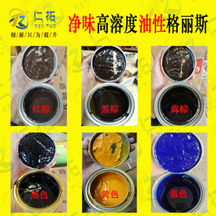 家具仿古格丽斯油漆擦色宝油性格丽斯擦色宝木纹宝木器漆增填木纹