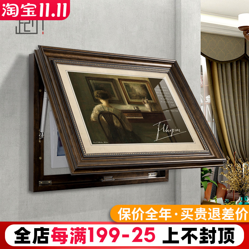 美式音乐电表箱遮挡箱电闸箱法式电源箱强弱电和空开箱多媒体箱