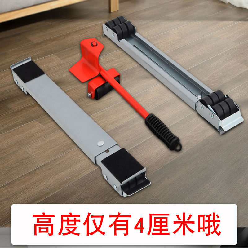 洗衣机冰箱餐桌茶几茶桌伸缩移动托盘垫滑轮底座架超低万向可转弯