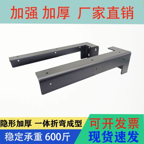 悬空书桌悬浮电视柜承重支架三角支撑架墙上托架吊柜固定配件加强