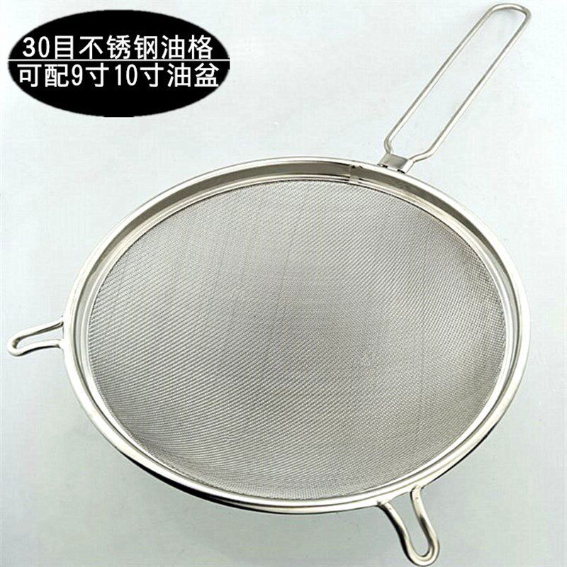 旺利来不锈钢油漏过滤网漏饭店油格漏勺滤油网30目油捞勺酒店用品