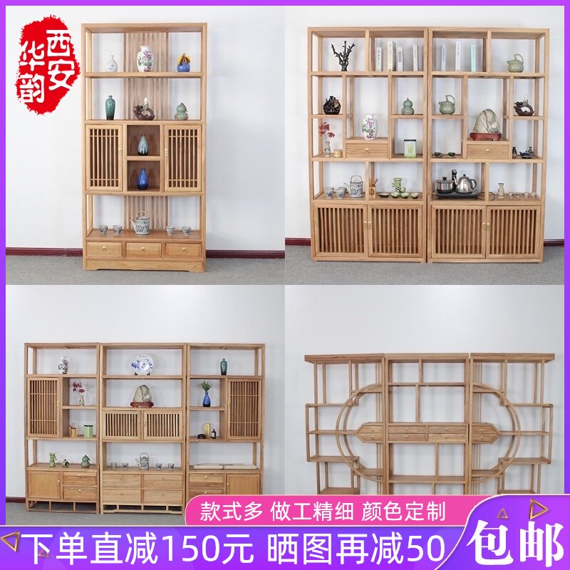 榆木博古架新中式古董摆件置物架实木榫卯茶叶茶具展示架茶室家具