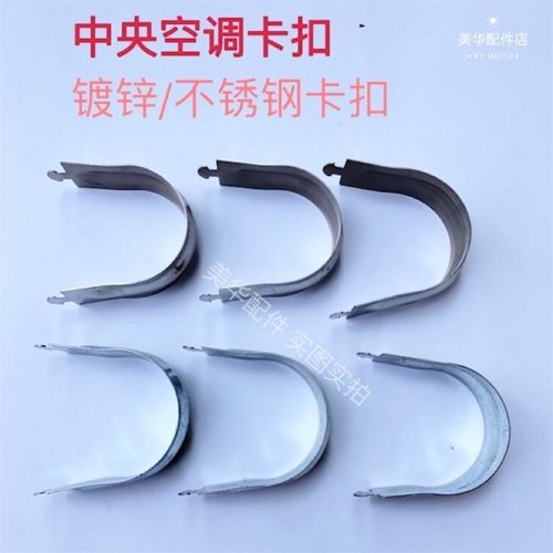 空调配件镀锌/不锈钢吊码配件吊杆 u型卡扣 镀锌固定管卡抱箍支架