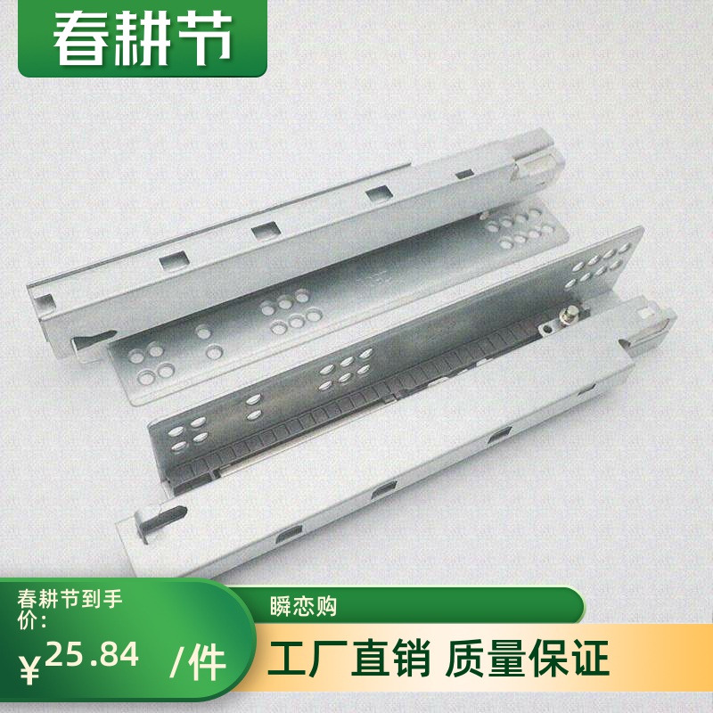 二节三节隐藏式阻尼导轨全拉出托底缓冲抽屉滑轨底装自吸轨道8寸