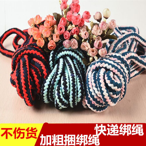 捆绑带 摩托车电动单车拖车单钩捆绑绳布带 绑捆扎带布绳包邮