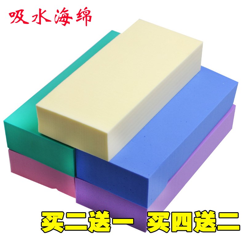 汽车擦车洗车海绵特大号PVA吸水方块棉家用厨房茶几玻璃清洁用品