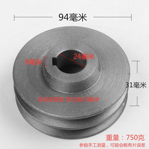 皮带轮双槽A型2槽铸铁电机带轮外50/64/72/83/91/94/58/78皮带盘