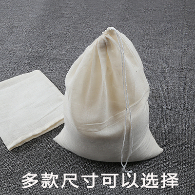 纱布过滤布袋纯棉网纱豆浆过滤袋家用调料隔渣袋沙布料面料煲汤袋