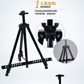 中艺铁画架折叠加厚伸缩黑色广告三角展示架金属画架素描绘画