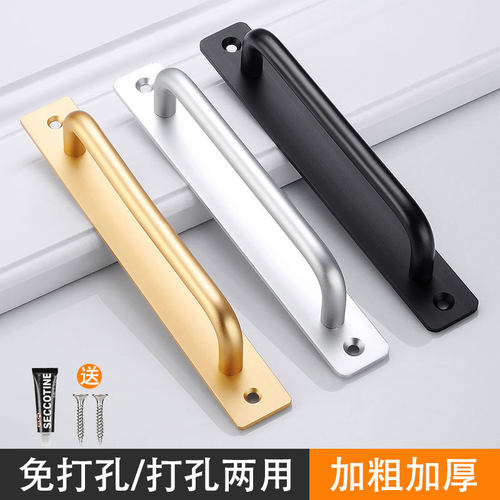 铝合金门把手手柄免打孔玻璃门防盗门室内门窗推拉门明装大门拉手