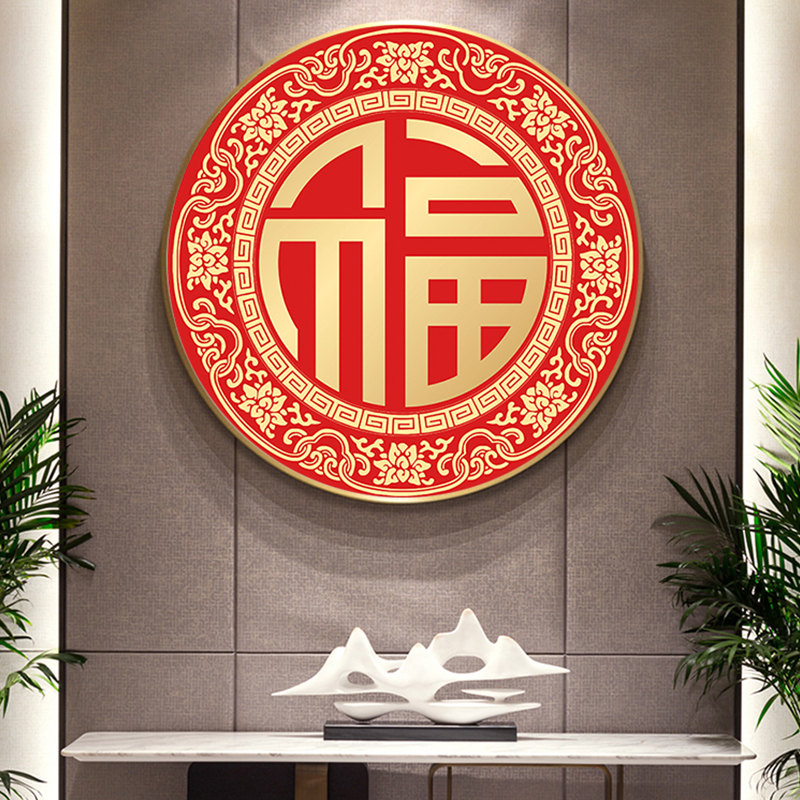 2023新款十字绣线绣福字红色喜庆圆形客厅饭厅简单新手初学自己绣