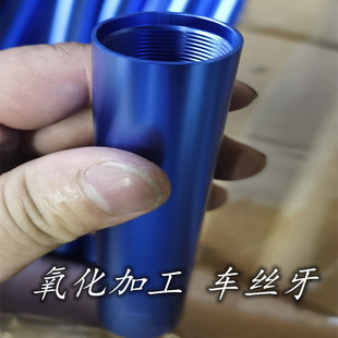 6061t6空心铝管 黑色铝合金圆管厚壁铝管 6063氧化铝管 硬质铝管