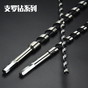 支罗钻加长木工钻头六角柄木材开孔器木头打孔麻花钻工具6 8 12mm