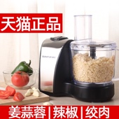 蒜蓉机电动商用搅蒜器捣蒜器大蒜家用绞肉搅碎机打蒜泥神器德尔