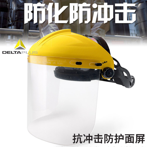 代尔塔101304防护面屏防冲击防护面罩飞溅面罩实验室工业PC面屏
