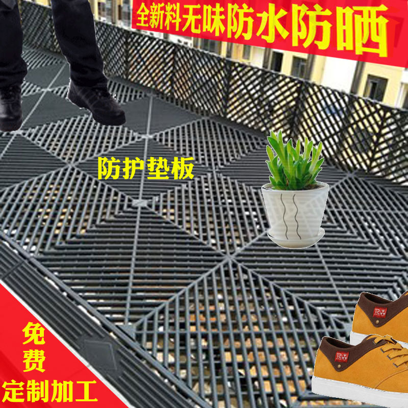 防盗网垫板阳台花架防护栏防盗窗防坠落家用窗台拼接格栅塑料网格