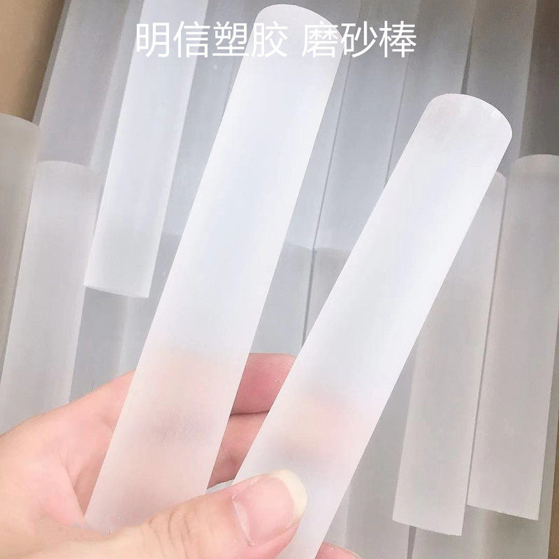 有机玻璃棒/管/板磨砂 亚克力棒/管/板磨砂加工抛光 加工定制图片